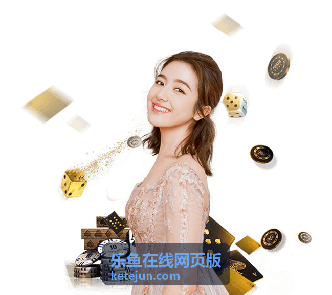乐鱼在线网页版个人资料设置教程